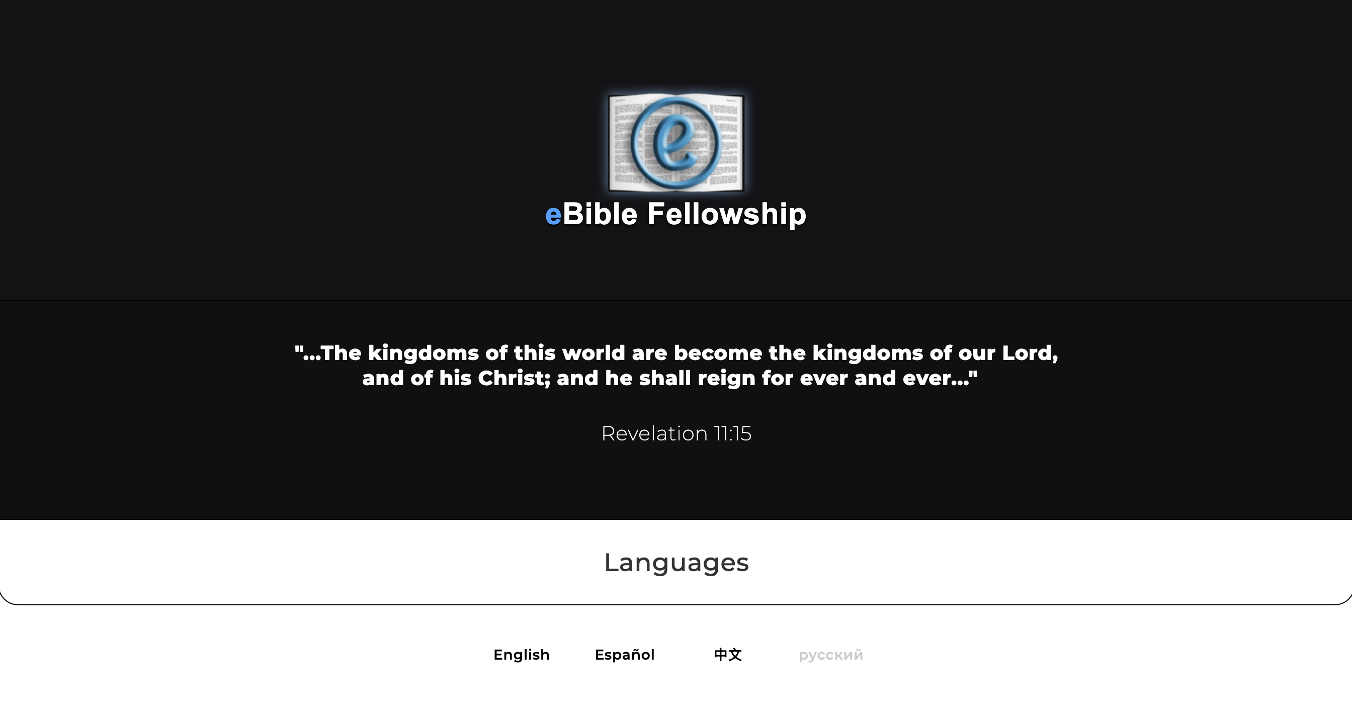 E Bible Fellowship International